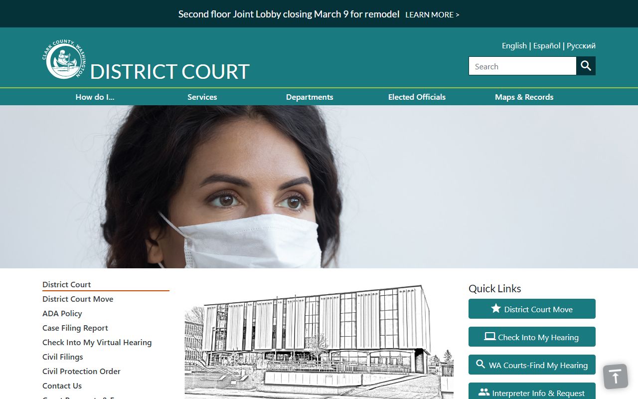 Clark County District Court court records page